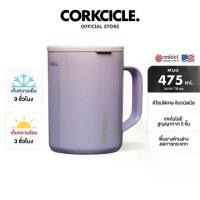 ราคา CORKCICLE : MUG OMBRE FAIRY 16OZ (1730144708979231217)