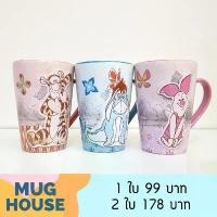 ราคา COD [mughouse] แก้วเซรามิก แก้วดิสนีย์ ทรงวี ลายนูนสามมิติ Disney 3D V-SHAPE Mug (1731677653011957584)