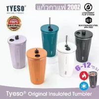 ราคา Cold-keeping mug, TYESO coffee mug, thermos with straw, stainless steel water bottle, Yeti mug, water mug, shipped from Bangkok. (1732035258785301691)