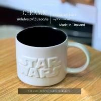 ราคา แก้ว Star Wars Star Mug สีขาว สามารถเข้าไมโครเวฟได้ปลอดภัย (1730960238592755990)