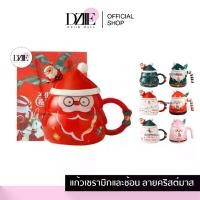 ราคา [Sale]Christmas ceramic mug เซต แก้วเซรามิก ลายคริสต์มาส แก้วกาแฟ แก้วมัค แก้วเซรามิค แก้วร้อน แก้วมีหูจับ ฝาแก้ว ช้อน (1729568611982215905)