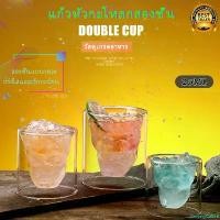 ราคา GroceryGalore Valentine's Day Gifts for Your Loved One Wine Glass Cup Pirate Skull Head Transparent Crystal Beer Mug Piles For Vodka Coffee Winebowl Bar (1731908988139702288)