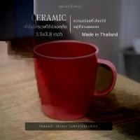 ราคา แก้วชมพู Ceramic Mug 3.5x3.8 นิ้ว แก้ว สามารถเข้าไมโครเวฟได้ (1731073846999484971)