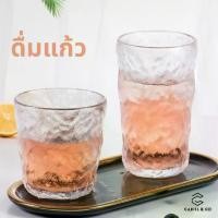 ราคา ญี่ปุ่น ธารน้ำแข็ง แก้วน้ำชากาแฟใส แก้วน้ำ Japan Glacier Glass Mug (1729707844629597084)
