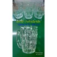 ราคา แก้วน้ำมีหู / แก้วใส่น้ำ ลายสัปปะรด ขนาด 400 ml./ TROPICAL MUG (1732165712948791244)