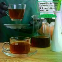 ราคา ชุดแก้วชากาแฟและจานรองแก้ว แก้วกาแฟ ถ้วยกาแฟ Coffee mug (1731718191577335542)