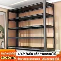 ราคา CODชั้นวางของ ชั้นเหล็กวางของ 3/4/5/6ชั้น แข็งแรง ทนทาน สแตนเลส+ไม้ ตู้วางของอเนกประสงค์ ชั้นวางรองเท้า ชั้นเก็บของ ราวแขวน ราวแขวนเสื้อ ชั้นเก็บอุปกรณ์TikTok (1732078745364759733)