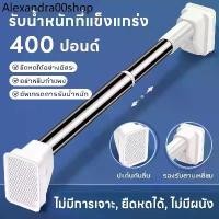 ราคา RLL ♭สแตนเลส35-260cm ราวตากผ้าคอนโด ราวผ้าม่านไม่ต้องเจาะ ราวแขวน ราวม่านห้องน้ำ ราวตากผ้า➳ (1732304162455520828)