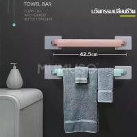 ราคา (เน็ตไอดอลแนะนำ) ราวแขวน ราวแขวนผ้าติดผนัง ราวและที่แขวนผ้าขนหนู ที่แขวนผ้าขนหนู ราวติดผนังห้องน้ำ ติดผนังไม่ต้องเจาะ (1729560341835778753)
