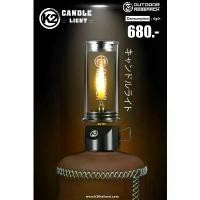 ราคา ตะเกียงแรงเทียน K2 CANDLE LANTERN สวัสดิการสด (1732373493521024201)