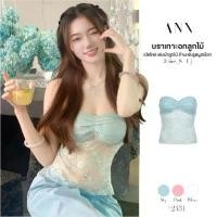 ราคา Off-the-shoulder blouse, solid color, pleated at the center with lace trim on the outer layer. Back has a drawstring for tying. # 2431 (1731244599062333373)