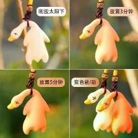 ราคา จี้เป็ดย่าง, เปลี่ยนสีรถ, การตรวจจับอุณหภูมิ UV, พวงกุญแจเปลี่ยนสี, เครื่องประดับแขวนสร้างสรรค์, ตกแต่งภายในรถยนต์, การออกแบบเป็ด พัด ญี่ปุ่น พัด กังฟู พัด ญี่ปุ่น พัด โบกอม (1732283155599362185)