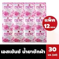 ราคา COD 3 แพ็ค (36ซอง) ชนิดแผง เอสเซ้นซ์ น้ำยาซักผ้า เดลี่แคร์ 30 มล. (แพค 12 ซอง) Essence Detergent Daily Care ทำความสะอาด CleanTikTok (1731908518625576345)