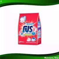 ราคา ผงซักฟอก สูตรมาตรฐาน โปร บลูพลัส 1800 กรัม Detergent Powder Standard Formula Pro แนะนำ (1731703813033985045)