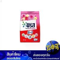 ราคา ผงซักฟอก สูตรมาตรฐาน 700 กรัม บรีส เพาเวอร์ สวีทฟลาวเวอร์ Breeze Detergent Powder Standard Formula บล็อกบัสเตอร์ (1731703853451609786)