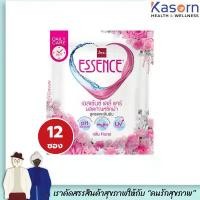 ราคา COD ชนิดแผง เอสเซ้นซ์ น้ำยาซักผ้า เดลี่แคร์ 30 มล. จำนวน 12 ซอง Essence Detergent Daily Care (4406) (1732409223555613941)
