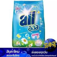 ราคา ผงซักฟอก สูตรมาตรฐาน 3000 กรัม ออล คูลบลู All Detergent Powder Standard Formula (1729613208901094299)