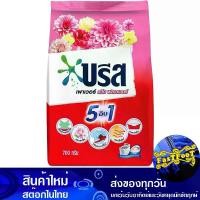ราคา ผงซักฟอก สูตรมาตรฐาน 700 กรัม บรีส เพาเวอร์ สวีทฟลาวเวอร์ Breeze Detergent Powder Standard Formula (1729739178405890971)
