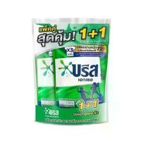 ราคา บรีส เอกเซลน้ำ สูตรเข้มข้น 580 มล (1 แถม 1)Breeze Excel Liquid Detergent 550-580 ml (1729690778038864303)