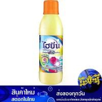 ราคา น้ำยาซักผ้าสีและขาว 500 มล. ไฮยีน Hygiene Detergent For Color And White (1729612788553452443)