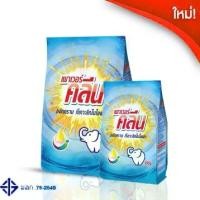 ราคา ผงซักฟอก ผงซักฟอกมาเลย์ ผงซักฟอกช้างขาวเพาเวอร์คลีน Powder Detergent 300 g (1729963827380062964)