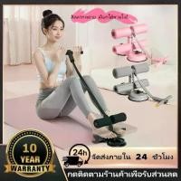 ราคา Sit-up Foot Lock Equipment Sit-up Equipment Sit-up Foot Lock Abdominal Exercise Machine Fitness Equipment (1731773291529144087)