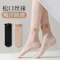 ราคา ถุงน่องสั้นฤดูร้อน ปากหลวม ขอบลูกไม้ เสริมกริช พื้นรองเท้า ผ้าฝ้าย ดูดซับ กันลื่น ก้นผ้าฝ้าย สำหรับผู้หญิง ballerina sock ถุงเท้า ลาย ลูกไม้ ถุงเท้า ลูกไม้ ข้อ สั้น (1731614589782361979)