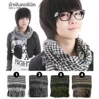 ราคา YGB ผ้าชีมัค ผ้าพันคอทหาร ลายพรางทหาร (Camo scarf) ผ้าพันคอผู้ชาย Shemagh Scarf คลังสินค้า (1731853190671730456)