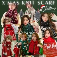 ราคา ️พร้อมส่งMix ผ้าพันคอ คริสต์มาส รวมหลายๆลาย [ Christmas scarf ] ผ้าคลุมไหล่ สีเขียว สีแดง ลายสวยๆ ขายดี (1732067730926766870)