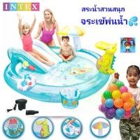 ราคา สระน้ำเป่าลม สระน้ำสวนสนุกสไลเดอร์"จระเข้พ่นน้ำ" สระน้ำเด็ก สระน้ำ มาพร้อมห่วงยางห่าน ถังน้ำ เห็ดยักษ์ สินค้าคุณภาพby intex ฟรี..แผ่นปะซ่อมรอยรั่ว ฟรี..ท่อเชื่อมสายยาง (1729589110538668034)