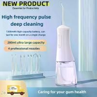 ราคา ไหมขัดฟันพลังน้ำ ไหมขัดฟัน พลังน้ํา Large capacity 300ml ถังน้ำ IPX7 กันน้ำ ไหมขัดฟันพลังน้ำพกพา (1732344228836509673)