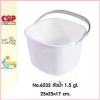 ราคา พร้อมส่ง-COD CSP ถังน้ำ 1.5 แกลอน(6.5 ลิตร) ถังน้ำพลาสติก ถังน้ำเหลี่ยม (1729808329996339875)