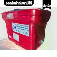 ราคา ร้านใหม่ ส่งไว ตรงปก ถังน้ำแข็ง ถังแช่ ถังน้ำ ถังแช่ของ 40,60,80 ลิตร หนาเกรด A (กรุณากดสั่งออเดอร์ละ 1 ใบเท่านั้น) ทนทาน ถังน้ำแข็ง 40,60,80 ลิตร หนาเกรด A (กรุณากดสั่งออเดอร์ล (1731787213792053619)