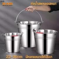 ราคา ขายดีประจำเดือนนี้ ถังน้ำ ถังหิ้ว ถังน้ำสแตนเลสหูหิ้ว ถังสแตนเลส ถังน้ำสแตนเลส ถังหิ้วสแตนเลส ถังใส่น้ํา ถังน้ำแข็ง ไม่เป็นสนิม5L-20Lความจุ (1731295066805405209)