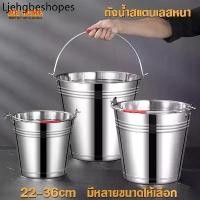 ราคา ถังน้ำ ถังหิ้ว ถังน้ำสแตนเลสหูหิ้ว ถังสแตนเลส ถังน้ำสแตนเลส ถังหิ้วสแตนเลส ถังใส่น้ํา ถังน้ำแข็ง ไม่เป็นสนิม5L-20Lความจุ (1731938309088511892)