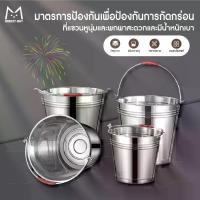 ราคา ถังน้ำ ถังหิ้ว ถังน้ำสแตนเลสหูหิ้ว ถังสแตนเลส ถังน้ำสแตนเลส ถังหิ้วสแตนเลส ถังใส่น้ํา ถังน้ำแข็ง ไม่เป็นสนิม5L-20Lความจุ (1731903759641576845)