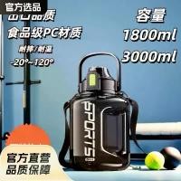 ราคา ขวดน้ำความจุขนาดใหญ่ ขวดกีฬาฤดูร้อน สำหรับผู้ชาย 2000ml ถ้วยอวกาศ ถ้วย Dun Dun ถังน้ำ กระเพาะปลา (1731225927732593690)