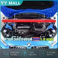 ราคา CLY-Engine Crane Hanger คานหิ้วเครื่องยนต์ ขนาด 1.8 เมตร รับน้ำหนักได้ 500kg คานหิ้วเครื่องยนต์ คานหิ้วเครื่อง Engine Crane Hanger คานหิ้วเครื่อง ขาแขวนรอก คานหิ้วเครื่องยนต์ คานโช๊ค/ขว (1730870985838