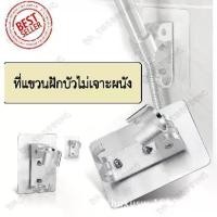 ราคา ที่แขวนฝักบัว ตัวยึดฝักบัว ไม่ต้องเจาะผนัง ปรับระดับได้ Shower Hanger (1729640199377619697)