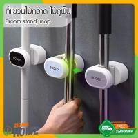 ราคา Zigma home - ecoco รุ่น 1 ที่แขวนไม้กวาด ที่แขวนไม้ถูพื้น ตะขอแขวนไม้กวาด ตะขอแขวนไม้ถูพื้น ตะขอแขวน ที่หนีบไม้กวาด ที่หนีบไม้ถูพื้น ที่เก็บไม้กวาด, Ecoco broom holder mop hanger (1729565486694762586)
