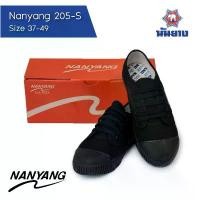 ราคา รองเท้าผ้าใบนักเรียนนันยาง 205-S size 28-46 Nanyang ดำ ขาว น้ำตาล Student Black White Brown Sneakers Shoes นันยาง แท้ คลังสินค้า (1731771779246558104)