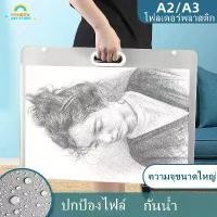 ราคา [พร้อมส่ง] แฟ้มเอกสาร A2 ที่เก็บกระเป๋าวาดรูป คลิปรูปภาพ อัลบั้มรูปภาพ A2, กระดาษวาดรูป, Painting bag Manuscript bag Plastic Folder a2/a3 (1731754142985127176)