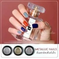 ราคา สีเมทัลลิคเพ้นท์เล็บGAOY Nail Painting สีเพ้นท์เล็บ ตัดขอบทอง เนื้อแน่น สีสวย เงางาม เอาไว้ตัดเส้น ทาหรือเพ้นท์เล็บ 5ml (1729564811311286983)