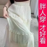 ราคา กระโปรงเค้ก นัวเนีย สำหรับผู้หญิง สีขาวออฟไวท์ เอวสูงยางยืด กระชับสัดส่วน เดรด ทรงเอ กระโปรงยาว เหมาะกับฤดูร้อน กางเกง กระโปรง ผ้า ไทย ผู้ หญิง sakura black skirt กระโปรง ยูนิโคล่ (1732132292283107326