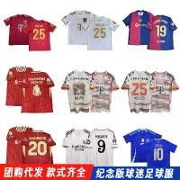 ราคา เสื้อยืดลำลองกีฬา, ถ้วยรางวัลพรีเมียร์ลีกแชมเปี้ยน, รุ่นที่ระลึก, สำหรับแฟนฟุตบอล, แขนสั้น, เสื้อฟุตบอล ยูนิโคล่ ของ แท้ กัน uv เสื้อ hp 1 เสื้อ พิซซ่า invincible tech j (1731556342335046656)