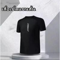 ราคา ฤดูร้อน ชุดว่ายน้ำชาย ชุดว่ายน้ำชายแขนสั้น+กางเกงว่ายน้ำ ชุดว่ายน้ำชาย ชุดว่ายน้ำทูพีซ swimsuit (1731458966937109909)