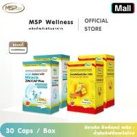 ราคา 3 แถม 1 MSP ZINCCAP Plus ซิงค์ผสมเมล็ดองุ่น + PRIMROSE Oil น้ำมันอีฟนิ่งพริมโรส 1000 มก. (new package) (1729583295766759580)