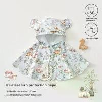 ราคา เสื้อผ้ากันแดดสำหรับเด็ก, เสื้อผ้าคลุม, คูลซีซั่นส์, เสื้อผ้าสำหรับทารก mystery box package บายศรีสู่ขวัญ พานไหว้ ครู (1731767848481687219)