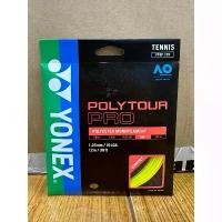 ราคา เอ็นเทนนิส YONEX POLY TOUR PRO PACKAGE ( สำหรับ 1 ไม้ ) kumpoo k520 pro (1731821812825556684)