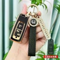 ราคา ฝาครอบกุญแจรถจักรยานยนต์ เหมาะสำหรับ Honda Pcx160 Lead125 Buddha Sh300 Ns110r Package Click150 (1730303386110691663)